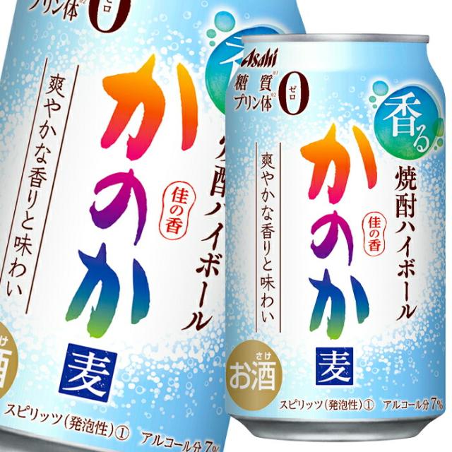 送料無料 メルシャン 八代不知火蔵 20度 むぎ焼酎 白水900ml瓶×2