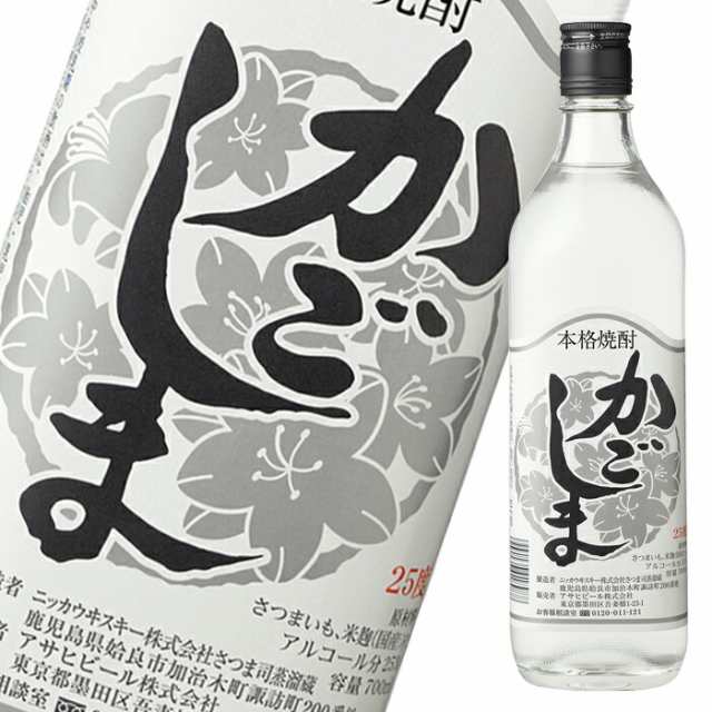 送料無料 アサヒ 25度 乙類焼酎 かごしま700ml瓶×2ケース（全24本）