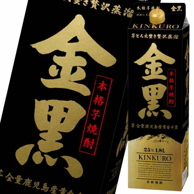 送料無料 アサヒ 25度 本格芋焼酎 金黒1.8L紙パック×2ケース（全12本）