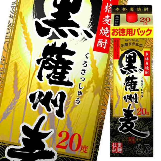 黒薩州麦（さっしゅうむぎ） 麦 25° 2.7Lパック×4本 - 日本酒・焼酎