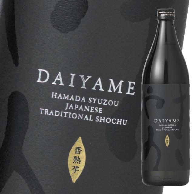 送料無料 濱田酒造 25度 だいやめ〜DAIYAME〜900ml瓶×2ケース（全12本） 12,321円