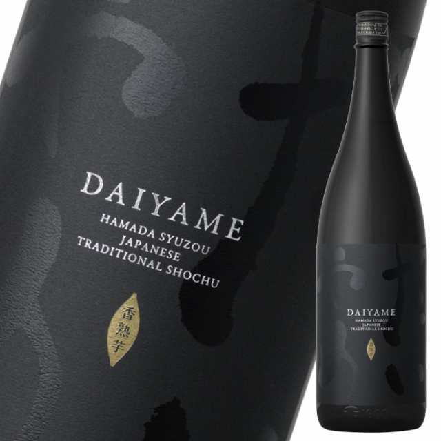 送料無料 濱田酒造 25度 だいやめ〜DAIYAME〜1.8L瓶×2ケース（全12本）