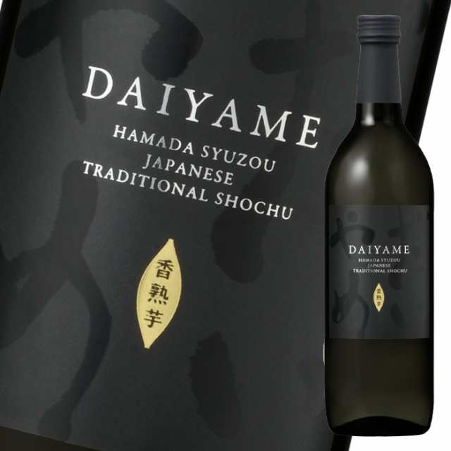 送料無料 濱田酒造 25度 だいやめ〜DAIYAME〜720ml瓶×1ケース（全6本