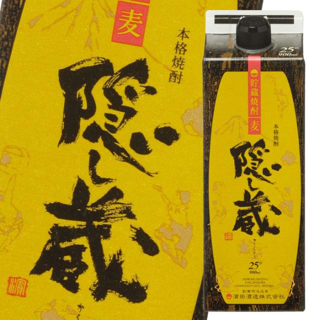 送料無料 濱田酒造 25度 隠し蔵900mlスリムパック×2ケース（全12本）