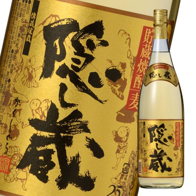 送料無料　本格麦焼酎　隠し蔵25度1800ml パック1ケース（6本）濱田酒造 包装不可 他商品と同梱不可★モンドセレクション受賞 送料無料 濱田酒造 25度 隠し蔵1.8L瓶×1ケース（全6