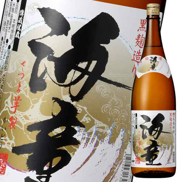 送料無料 濱田酒造 25度 海童1.8L瓶×2ケース（全12本）