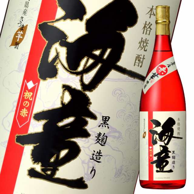 送料無料 濱田酒造 25度 海童祝の赤1.8L瓶×2ケース（全12本）