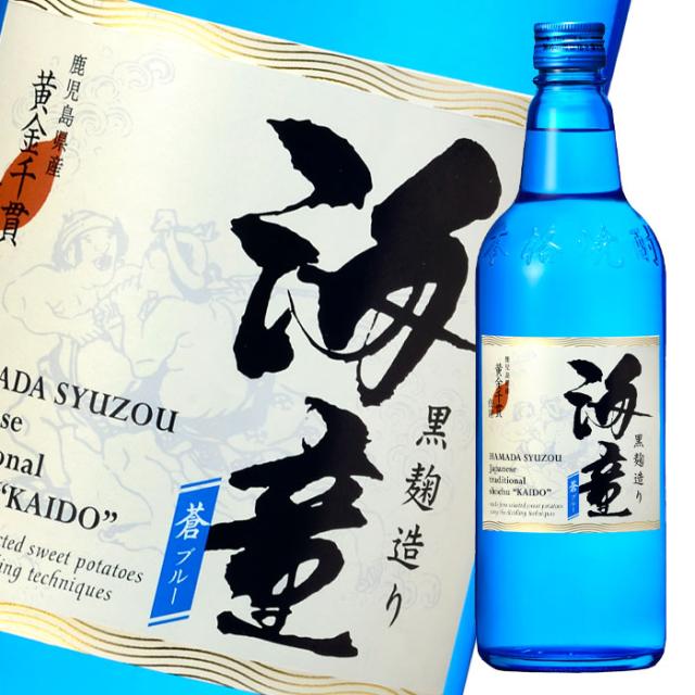 送料無料 濱田酒造 25度 海童 蒼 （ブルー）25％720ml瓶720ml瓶×1ケース（全6本） agesugi_sguの通販は