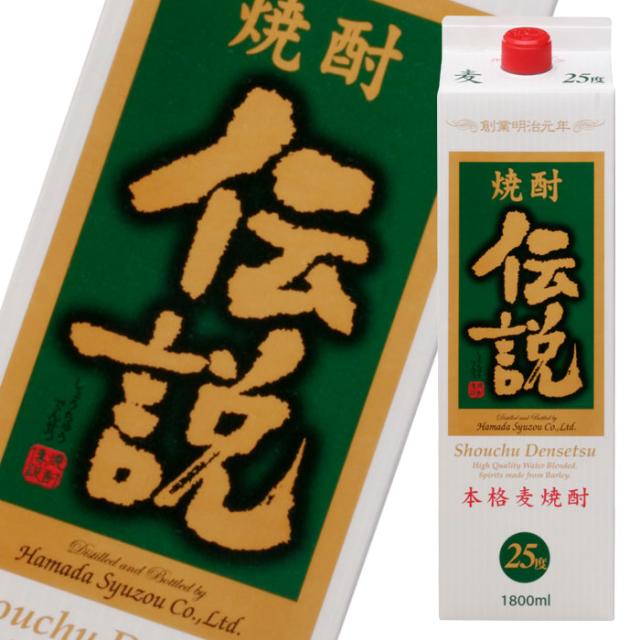 送料無料 濱田酒造 25度 焼酎伝説1.8Lパック×2ケース（全12本） agesugi_sguの通販は