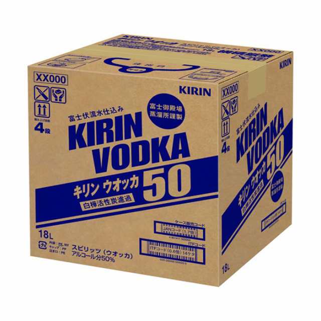 送料無料 キリン 50％ ウォッカ18L×1本 - スピリッツ