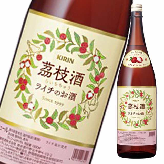 送料無料 キリン 14％ 茘枝酒1.8L×2ケース（全12本）