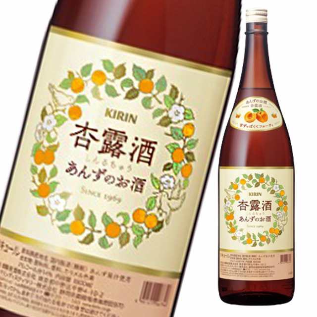 送料無料 キリン 14％ 杏露酒1.8L×2ケース（全12本）