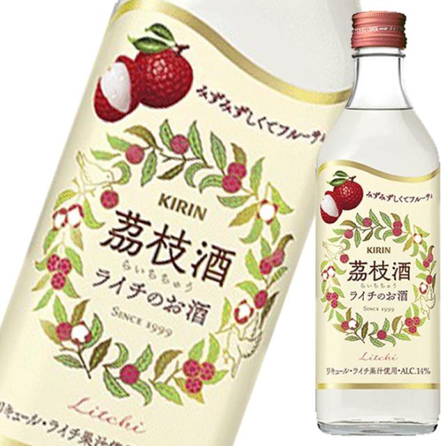 送料無料 キリン 14％ 茘枝酒500ml×1ケース（全12本）