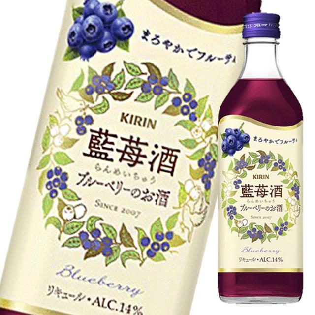 送料無料 キリン 14％ 藍苺酒500ml×2ケース（全24本）
