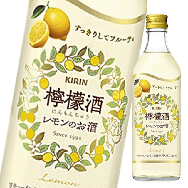 送料無料 キリン 12％ 檸檬酒500ml×1ケース（全12本）