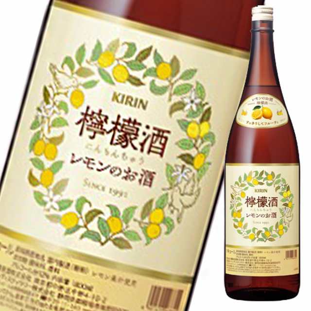 送料無料 キリン 12％ 檸檬酒1.8L×2ケース（全12本）