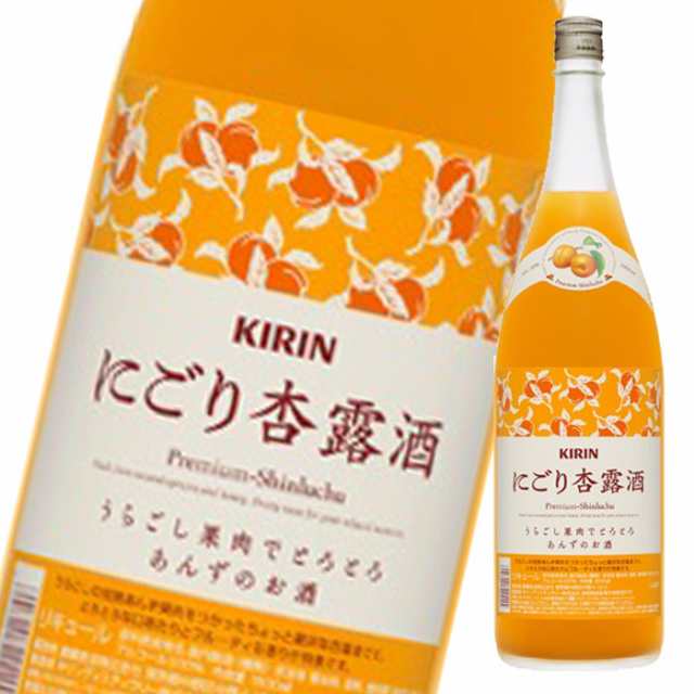 送料無料 キリン 10％ にごり杏露酒1.8L×2ケース（全12本）