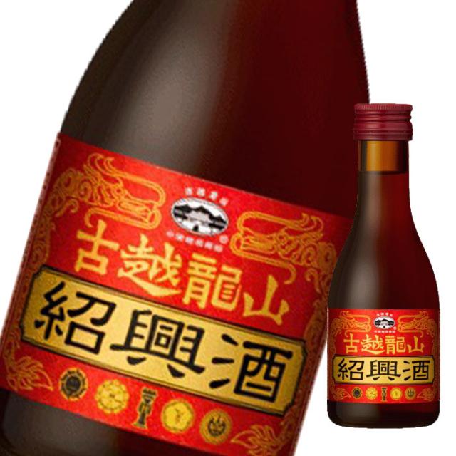 送料無料 キリン 17度 古越龍山金龍180ml×2ケース（全48本）