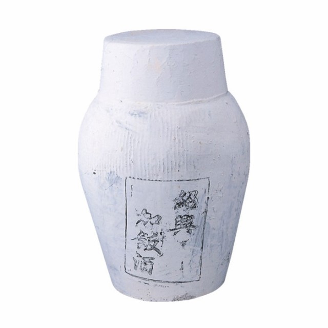 瀘州老窖（ろしゅうろうこう） 陶器ボトル 700ml 叩きつけ