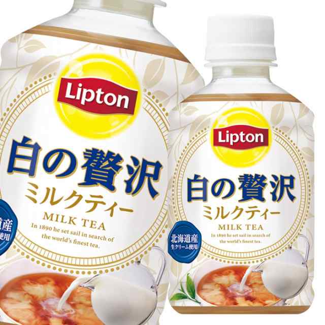 送料無料 サントリー リプトン 白の贅沢280ml×3ケース（全72本） agesugi_sguの通販は