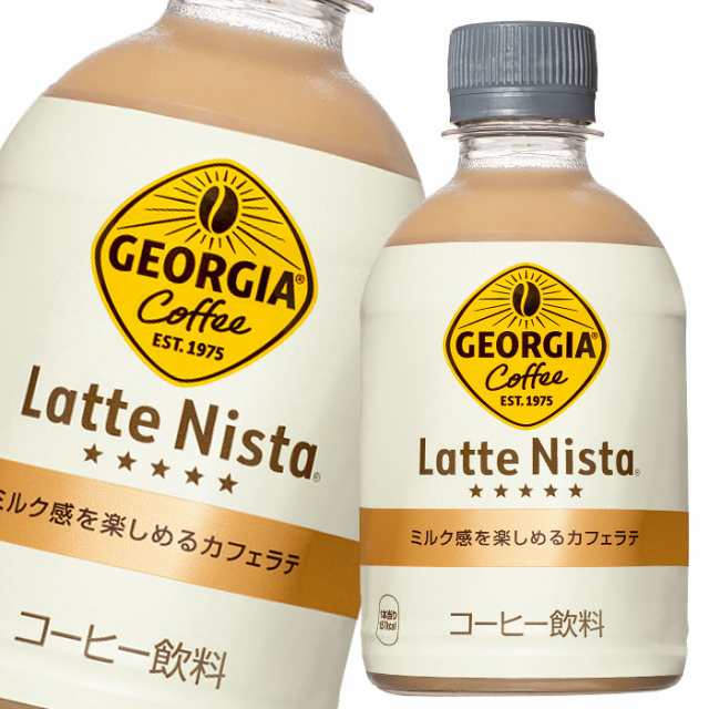 コカ・コーラ ジョージア ミルクコーヒー バナナミルクコーヒー ご褒美カフェオレ 500ml ペットボトル 24本入り×2ケース