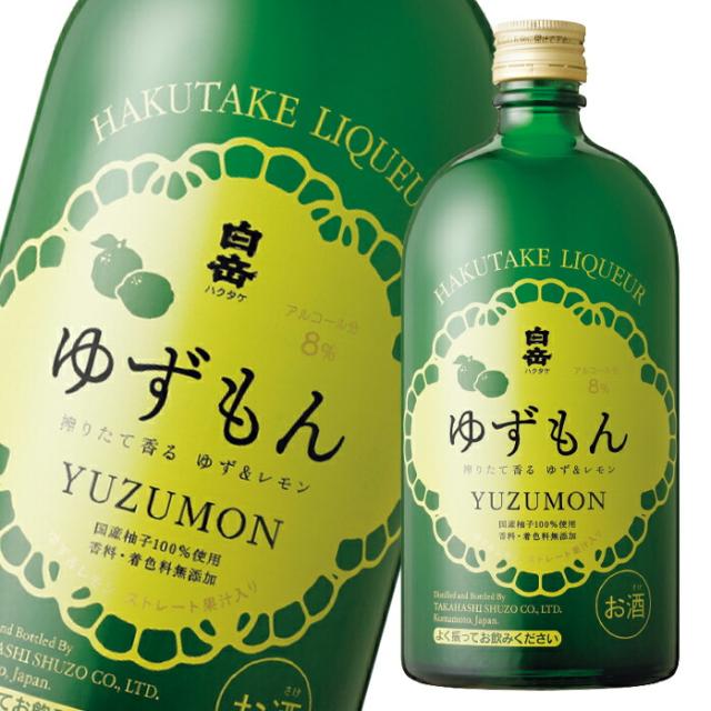 送料無料 高橋酒造 8度 白岳 ゆずもん720ml瓶×1ケース（全6本）