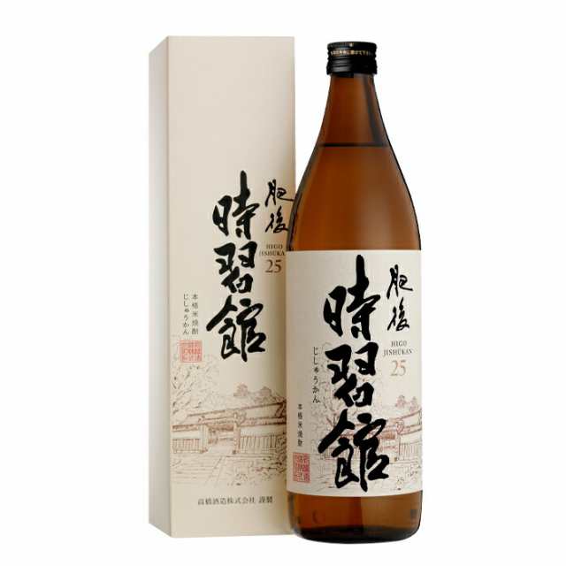 送料無料 高橋酒造 25度 肥後 時習館 化粧箱入900ml瓶×2ケース（全12本）