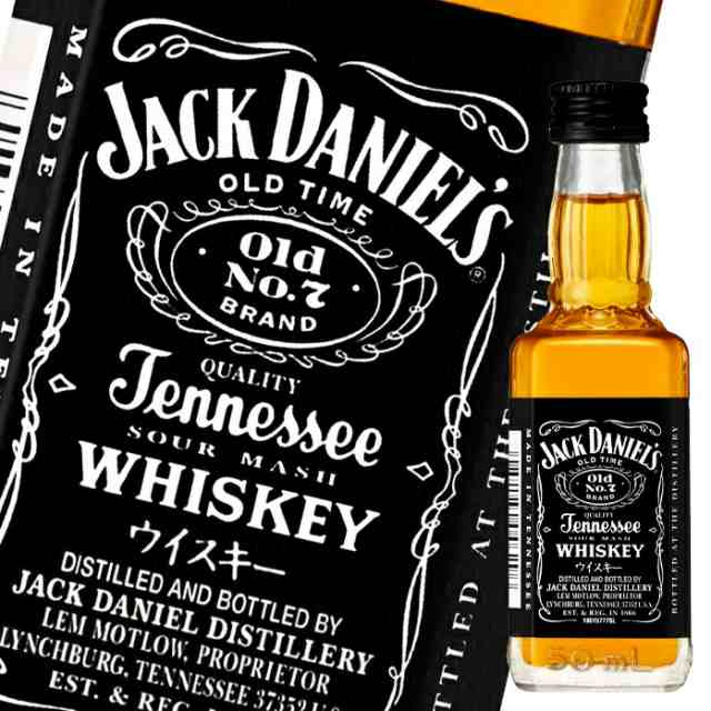 一番の贈り物 ジャックダニエル JACK DANIEL ３５０ml ５０ml セット