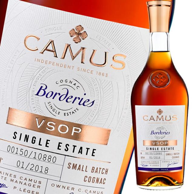 送料無料 アサヒ 40％ カミュボルドリーVSOP 700ml瓶×2ケース（全12本） agesugi_sguの通販は