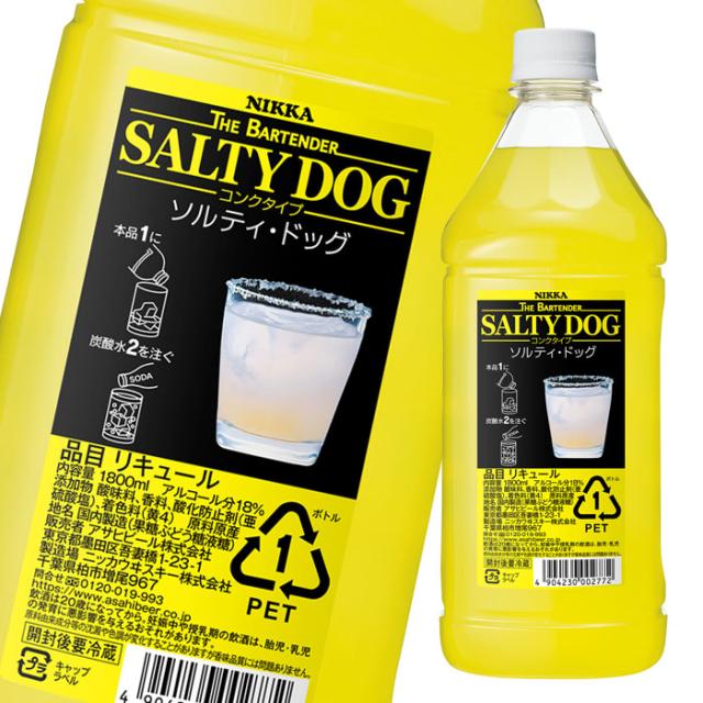 ウイスキー サントリー トリス クラシック 4Lペット 4000ml 1本 トリス