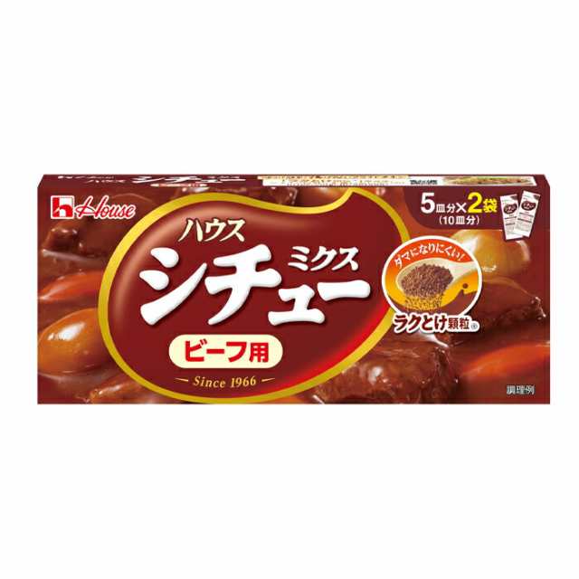 送料無料 ハウス シチューミクス ビーフ用170g×2ケース（全120本）