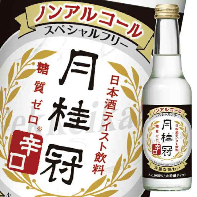 月桂冠 辛口パック2L 1本  日本酒