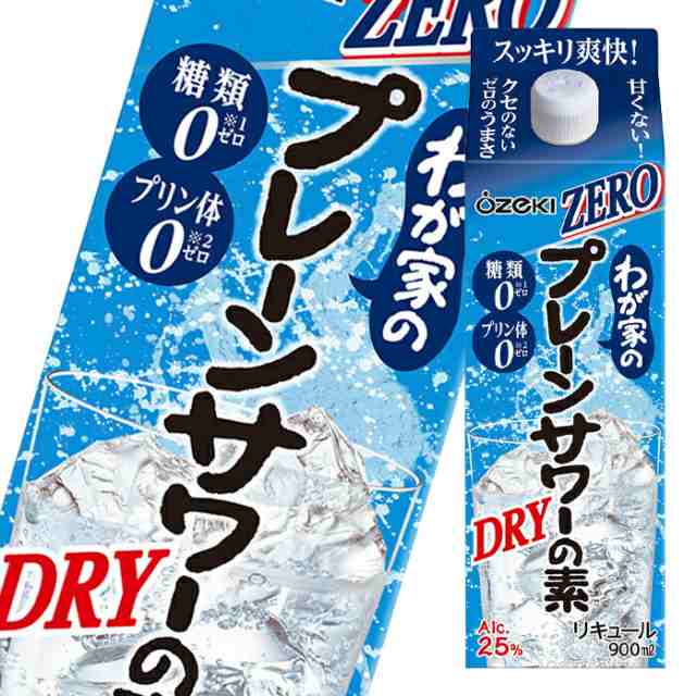 送料無料 大関 25度 わが家のプレーンサワーの素ZERO900ml紙パック×2ケース（全12本）