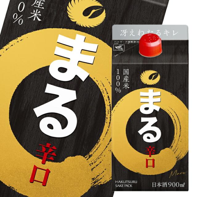 送料無料 白鶴酒造 白鶴 まる辛口900ml紙パック×2ケース（全12本）