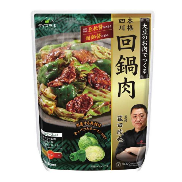 送料無料 マルコメ ダイズラボ 菰田欣也監修 四川式 回鍋肉 2〜3人前×2ケース（全40本）