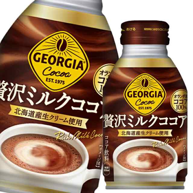 ミルクココア 350ｇ - その他