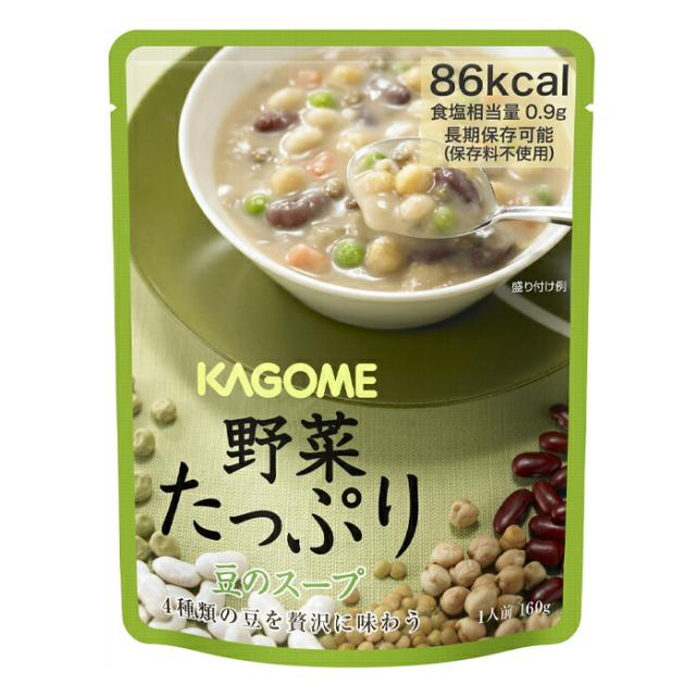 送料無料 カゴメ 野菜たっぷり 豆のスープ160gパウチ×2ケース（全60本）