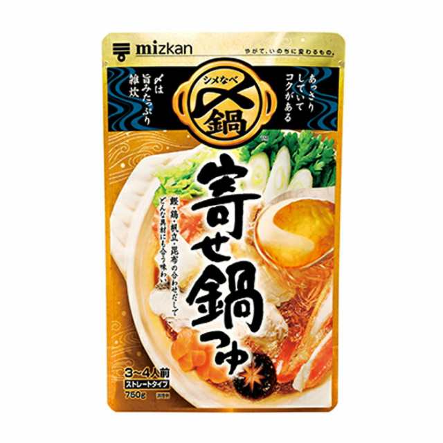 送料無料 ミツカン 〆まで美味しい 寄せ鍋つゆ750g（3〜4人前）ストレートタイプ×2ケース（全24本）の通販は