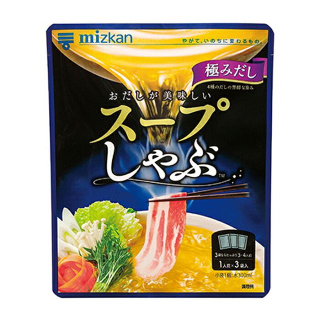 送料無料 ミツカン スープしゃぶ 極みだし（1人前×3袋入）96g×2ケース（全48本）