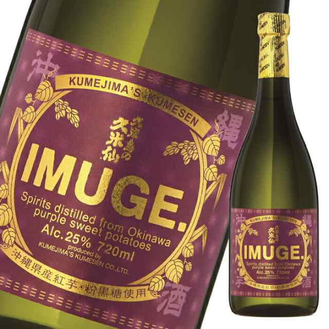 送料無料 泡盛 久米島の久米仙 25度 IMUGE. イムゲー720ml瓶×2ケース（全12本）