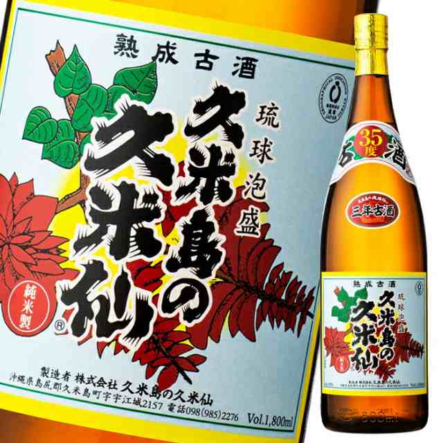 送料無料 泡盛 久米島の久米仙 35度 でいご古酒1.8L瓶×1ケース（全6本）