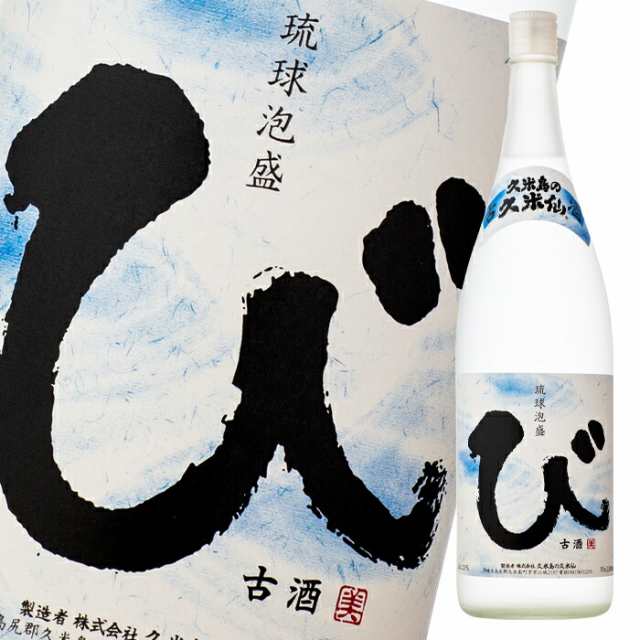 送料無料 泡盛 久米島の久米仙 25度 び 古酒1.8L瓶×2ケース（全12本）