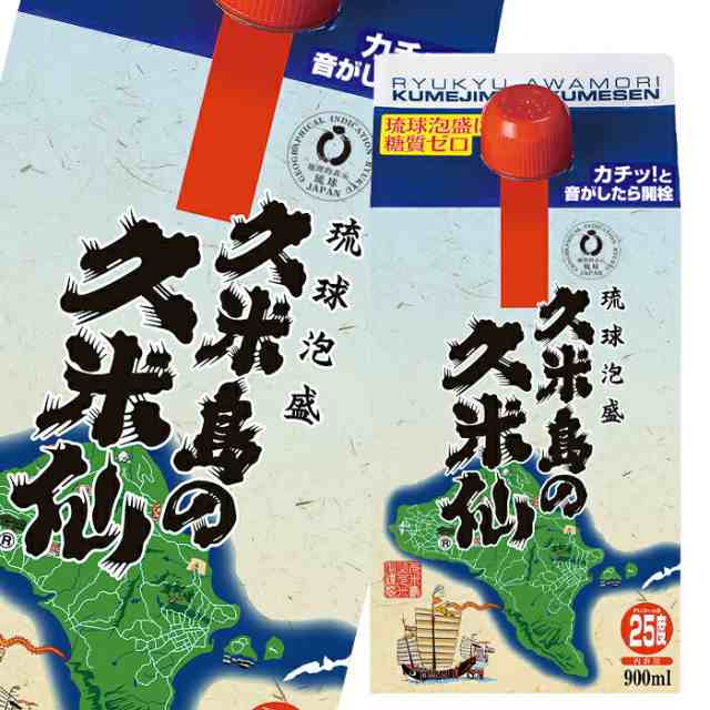 送料無料 泡盛 久米島の久米仙 25度 900ml紙パック×2ケース（全12本）