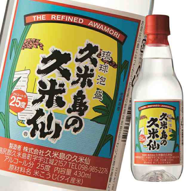 送料無料 泡盛 久米島の久米仙 25度 430mlペットボトル×2ケース（全24本）