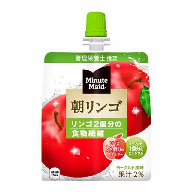 送料無料 コカ コーラ ミニッツメイド 朝リンゴ180gパウチ×4ケース（全96本）