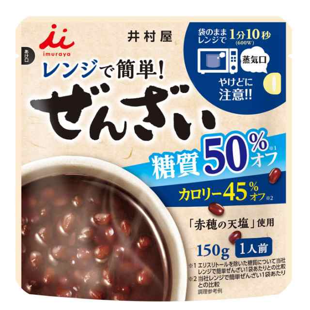 送料無料 井村屋 レンジで簡単糖質50％オフぜんざい150g×2ケース（全60本）