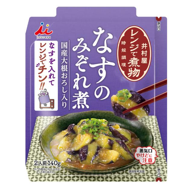 送料無料 井村屋 レンジで煮物 なすのみぞれ煮150g×2ケース（全60本）