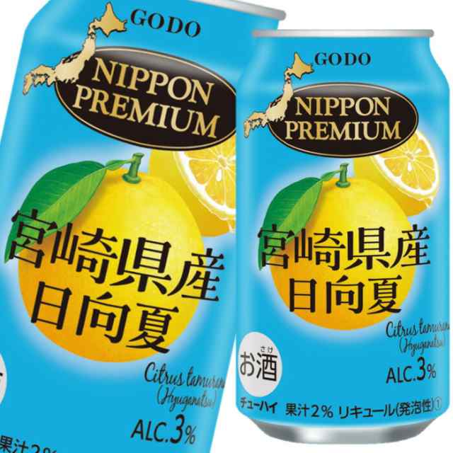 送料無料 合同 ニッポンプレミアム 宮崎県産日向夏350ml缶×3ケース（全72本）