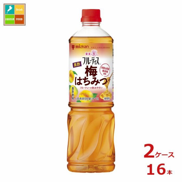 送料無料 ミツカン 業務用フルーティス 黒酢 梅はちみつ 6倍濃縮タイプ1L×2ケース（全16本）