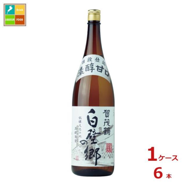 貨物輸送無料 賀茂鶴 白壁の郷1.8L瓶×1入れもの（全6本）